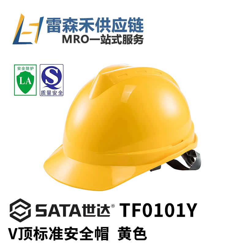 SATA TF0101Y Yellow Safety Cap V top standard economic safety hat industrial site anti - smashing hat lightweight
