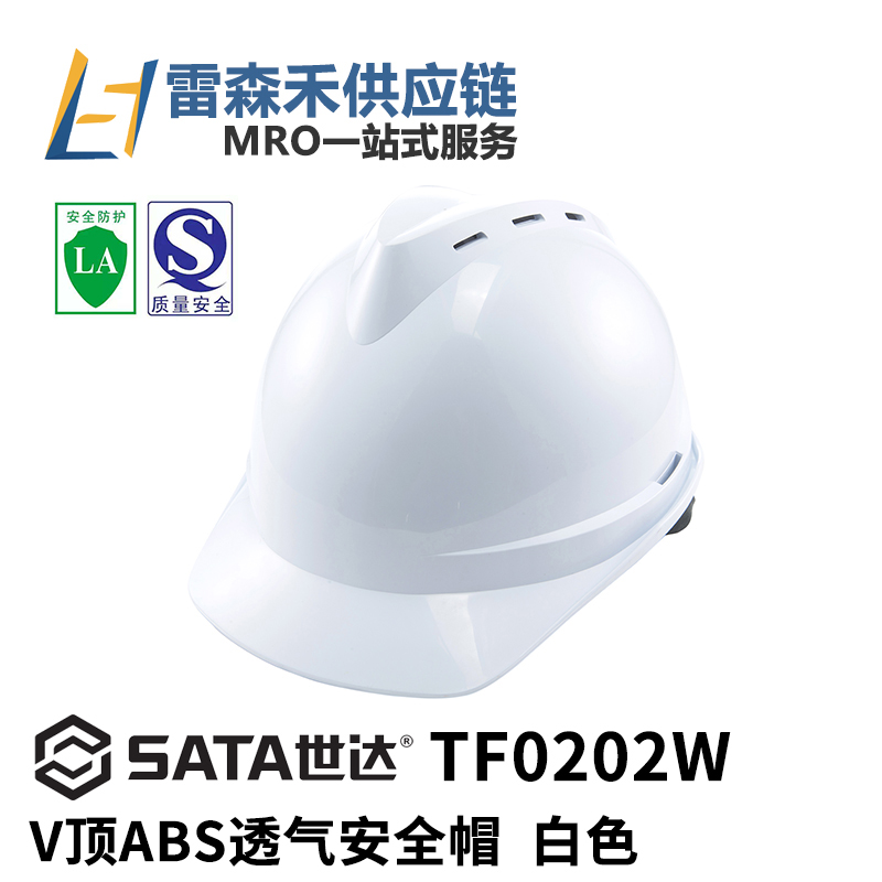 SATA TF0202W V Top ABS Breakthrough Safety Hat White Helmet Site National Standard thick LA Laauan Certification
