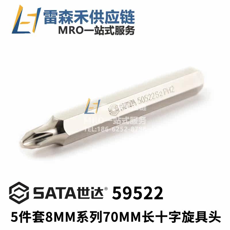 SATA Seda 59522 5 pieces 8MM series 70MM long cross with head brand new original