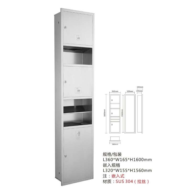 Three-in-one sanitary carton multifunction embedded rower 304 stainless steel concealed garbage bin folding tissue box