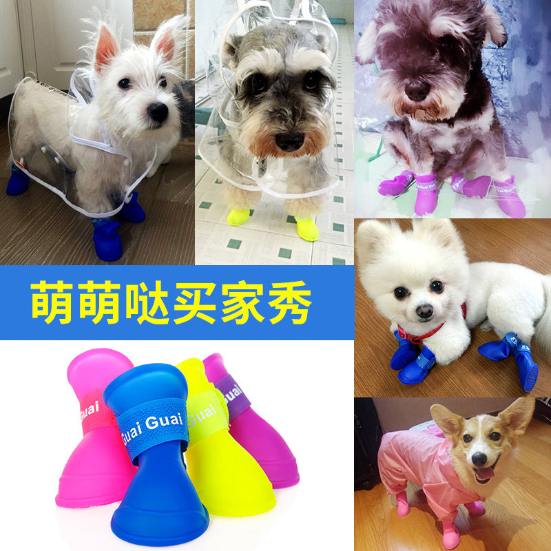 Pooch Shoes Teddy Pets Shoes Autumn winter puppies Rain shoes Boo Beauty Bears pooch Pooch Pooch Waterproof Shoes Rain Boots