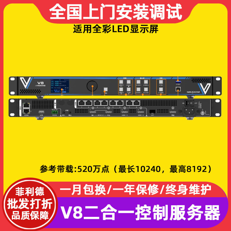 V760 960 V6 8 10 12 16 Screen Video Controller Indoor Color Led Display Processor V760 960 V6 8 10 12 16 Screen Video Controller Indoor Color Led Display Processor