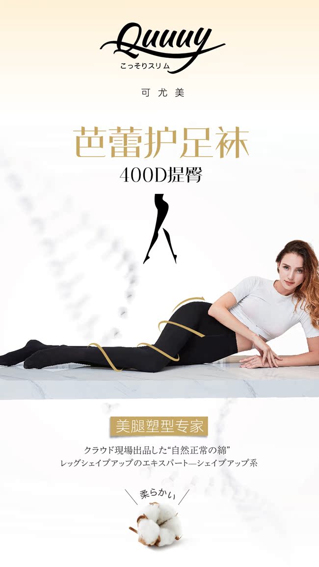 Quuuy Nhật Bản có thể đặc biệt đẹp áp lực mùa thu và mùa đông đáy quần romper quần đáy quần đáy bếp tất nam đẹp