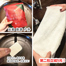 Seven seven recommended AMORTALS Erwood grape compressed cleansing towel a bag of 20 travel travel outdoor standing