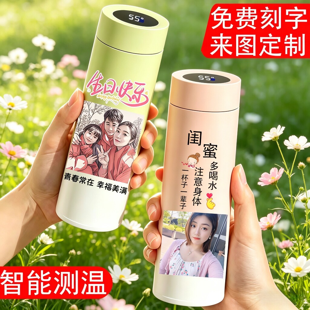 永康市骁蝶杯业的LOGO