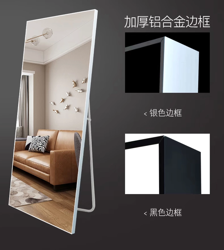 Cây lớn bến cảng mới ăn mặc gương cơ thể phù hợp gương nhôm hợp kim nổ chống gương sàn nhảy gương treo tường - Gương