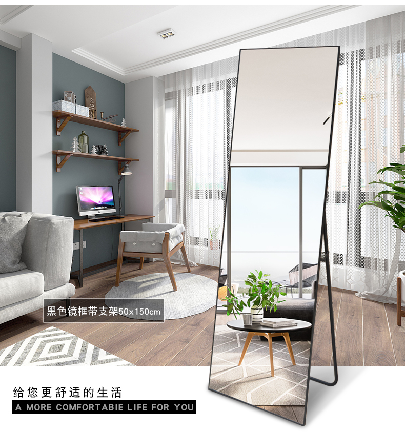 Thời trang hiện đại sàn nhôm treo tường mặc nhà gương toàn thân gương đơn giản cửa hàng quần áo lớn lắp gương - Gương gương treo toàn thân