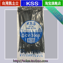 CV-200B direct sale Taiwan KSS tie-up KSS cable tie tie 4 6 * 203mm Black