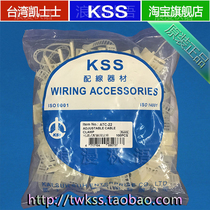 ATC-22 kessersTaiwan KSS ties adjustable wiring fixed seat positioning sheet 100 ATC22 nylon