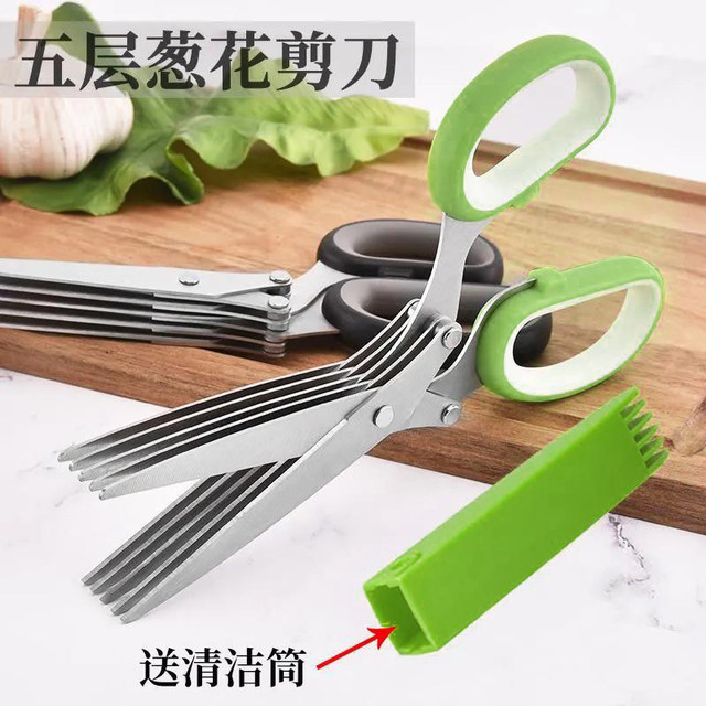 Feibao stainless steel five-layer kitchen cutting green onion artifact dried meat jerky chili ring home multi-layer office shredded paper scissors