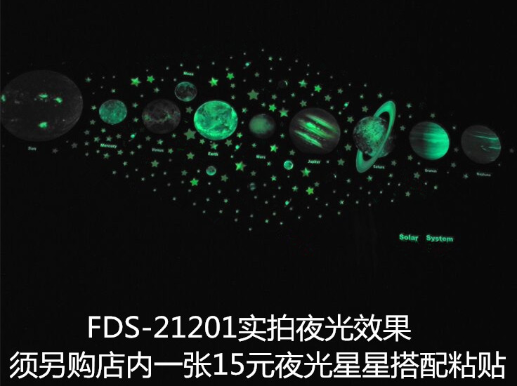  FDS-21201实拍夜光效果图_副本.jpg