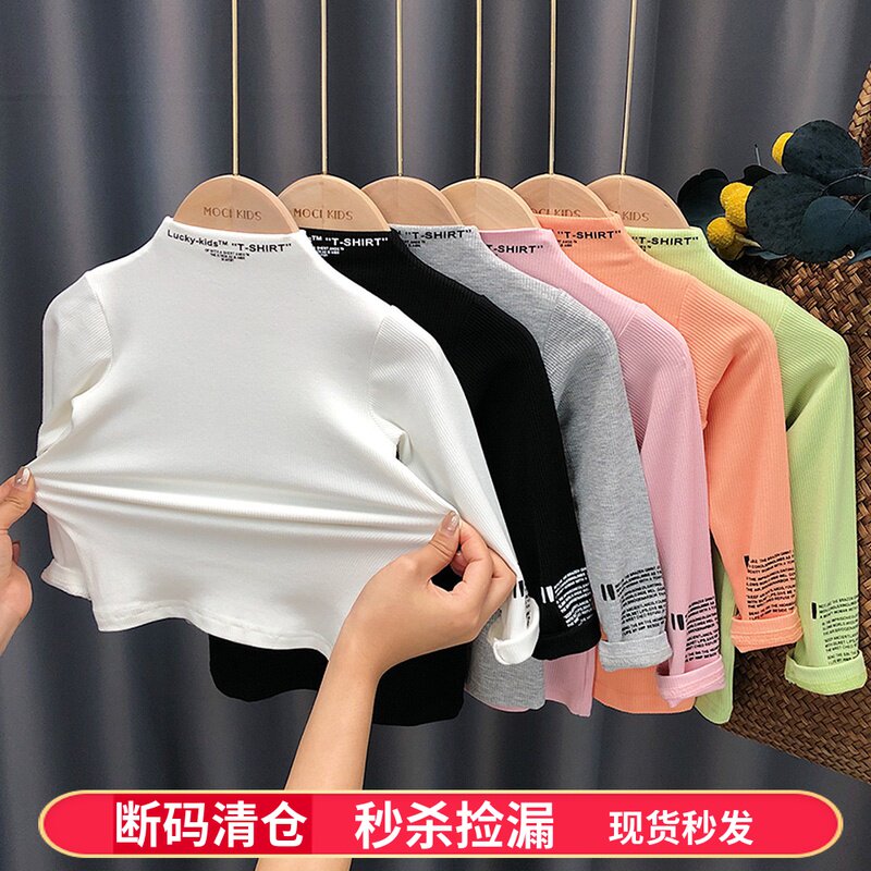 Boy and girl child super-gas blouse children spring and autumn wearing flexibility girl baby wearing long sleeve T-shirt tide