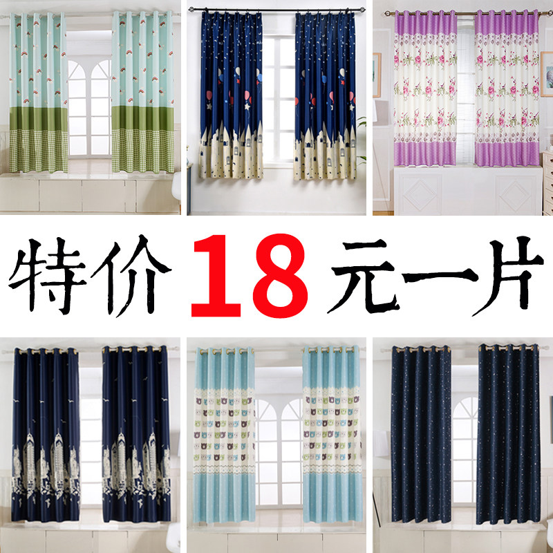 Small curtains Short window shading 2022 Pop children's room Male girl's bedroom balcony rental room free of punch installation