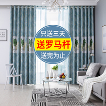 2021 New curtain finished bedroom sunshade cloth Nordic style simple modern living room sunscreen floor-to-ceiling windows flat windows