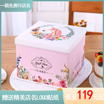 Good Time Birthday Cake Box 6 Inch 8 Inch 10 Inch 12 Inch 14 Inch Baking Packaging Box Ordering West Point Box