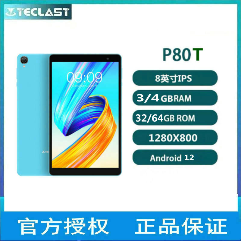 Teclast P80T 8 Inch Android 12 Tablet PC 3 32GB 4 64GB Dual Band WiFi