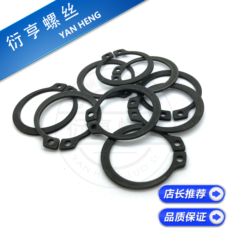 GB894 shaft with snap spring shaft with blocking card A shaft with outer card shaft with elastic blocking ring Outer card Phi 3 2-9 0-Taobao