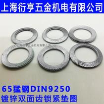 Shanghai production 12 grade 9 galvanized double-sided tooth washer Anti-slip washer Locking washer DIN9520 M4--M24