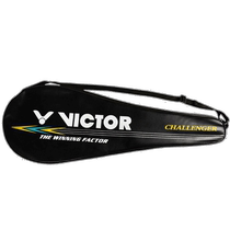 victor胜利羽毛球拍套单人羽毛球拍布套保护袋2人便携拍袋保护套