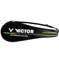 victor victory badminton racket cover single badminton racket cloth cover protective bag 2 people portable racket bag protective cover