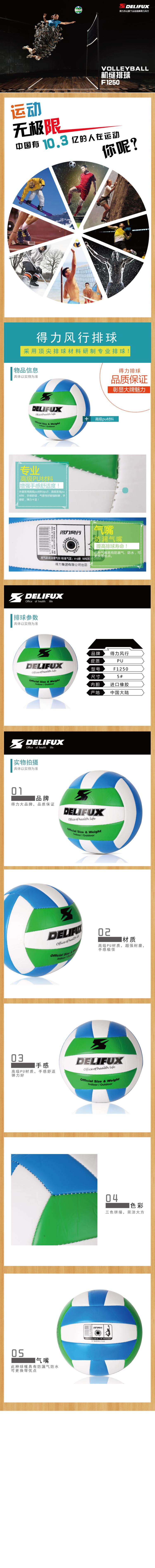 Ballon de volley-ball - Ref 2009211 Image 6