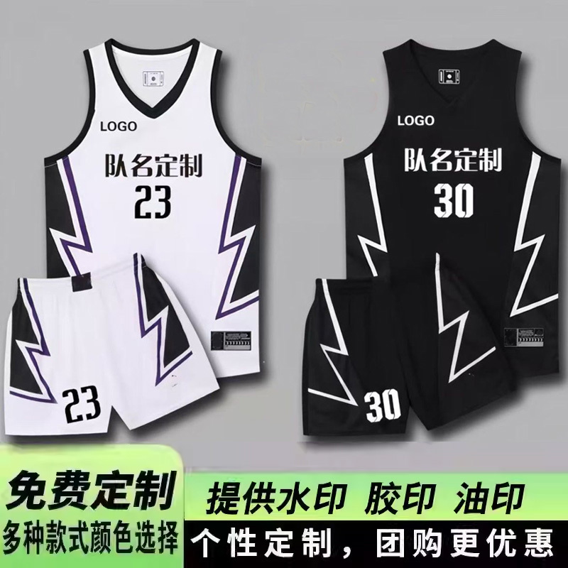 Ameri-Style Basketball Jersey Set for Men and Women, Suitable for Sports Training, Student Competition, and Breathable Sports Vest