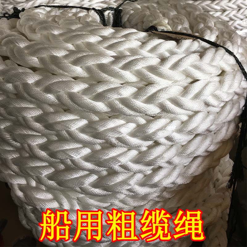 船用缆绳新选择：白色丙纶八股尼龙绳，货车抛锚救援必备神器！