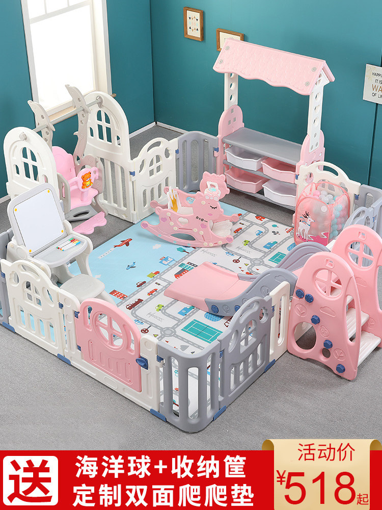 Children's game fence Indoor home baby Amusement park Small baby toddler safety fence Crawling pad fence
