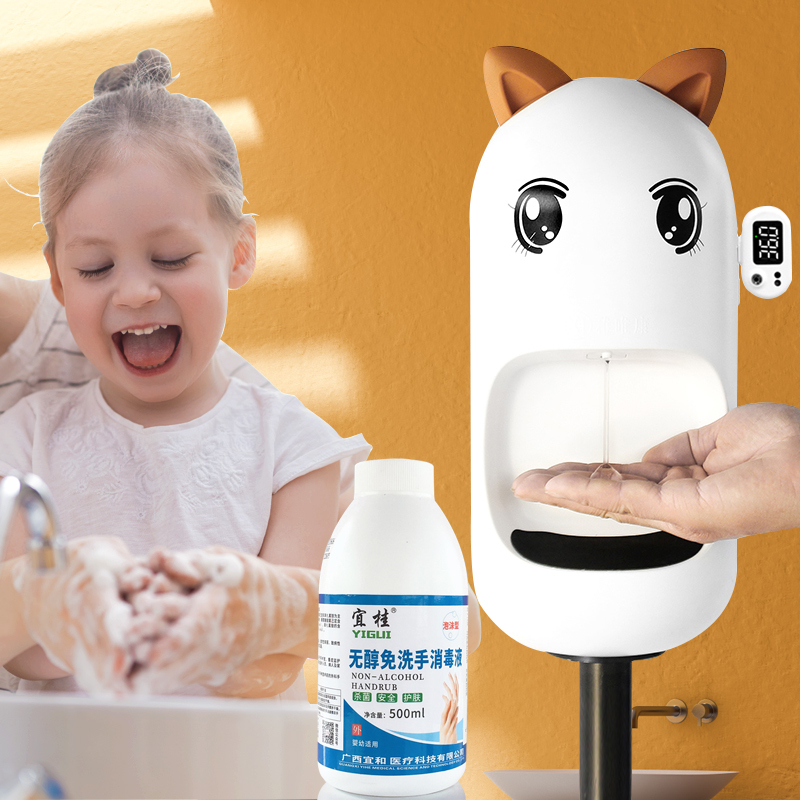 Kindergarten Automatic Induction Temperature Disinfection Machine Foam Alcohol Spray Gel Soap Dispenser Vertical Hand Sanitizer Machine