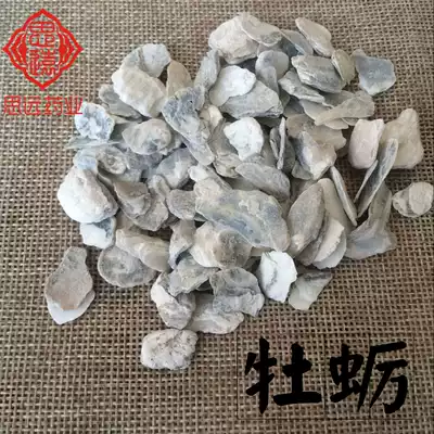 Chinese herbal medicine raw oyster 500g 4 yuan shop also need to note