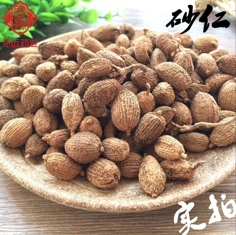 500 grams of round fruit with Chinese herbal medicine sand kernels