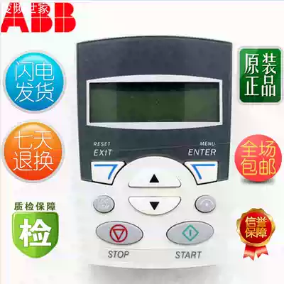 Original abb inverter Chinese plate constant pressure water supply fan pump ACS-CP-D controller