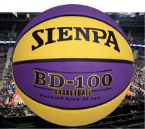 Snpa cement ground wear-resistant primary school student No. 5 leather texture turned hair super fiber soft skin does not hurt hands Small Basketball