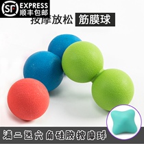 LIVEUP Peanut fascia ball massage double ball Yoga fitness Shoulder and neck muscle relaxation ball Hand and foot meridian ball