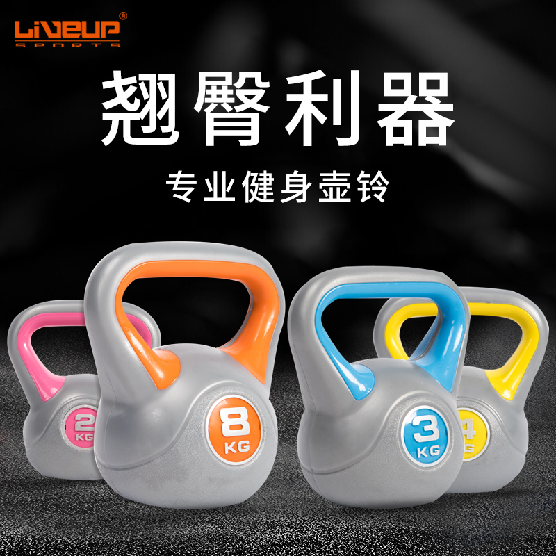 Fitness Pot Bells Girls Men's Home Women's Style Lift Dumbbells Negative Weight Deep Squatting Combined Force Practice Athletic Equipment