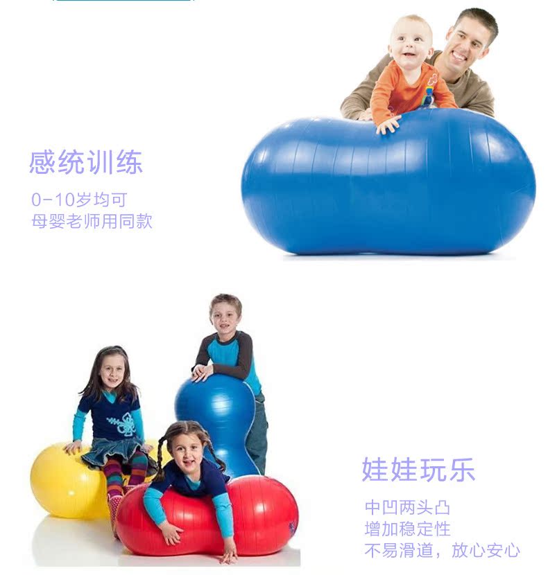 [LiveUp] dày yoga chống nổ hạt đậu bóng đào tạo cảm giác bóng đào tạo trẻ em thiết bị tập yoga - Yoga thảm tập yoga định tuyến