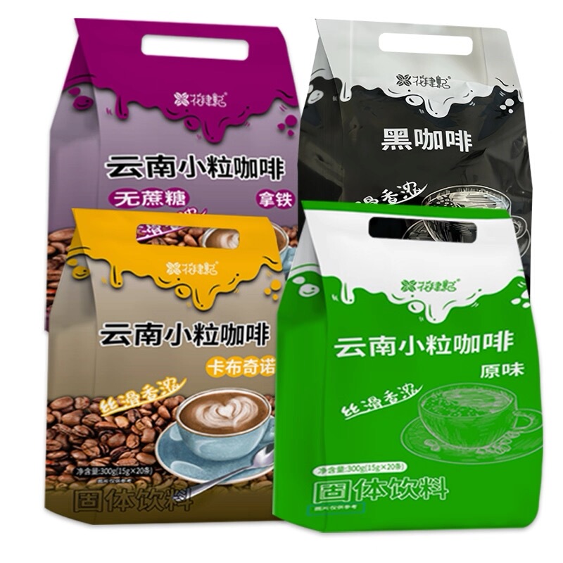 Yunnan Arabica Coffee Huasi Ji Lijiang Original Latte Black Coffee Cappuccino Specialty Fragrant Bag