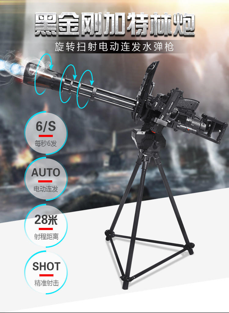 Hợp kim điện burst guns Rotary Gatherlin mô phỏng đồ chơi có thể khởi động trẻ em của cậu bé món quà sinh nhật