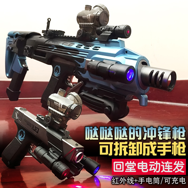 Hợp kim điện burst guns Rotary Gatherlin mô phỏng đồ chơi có thể khởi động trẻ em của cậu bé món quà sinh nhật đồ chơi cho trẻ 1 tuổi