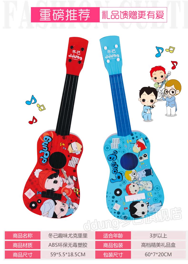 Ddung Chính Hãng Hàn Quốc Mùa Đông Âm Nhạc Học Tập Sớm Nhạc Cụ Đồ Chơi Mô Phỏng Con Guitar Loa Violin Clarinet