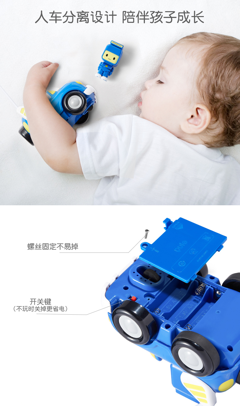 Đa dạng Bruce Điều khiển từ xa Xe Âm nhạc Âm nhạc và Búp bê Brooke nhẹ 1-2-3-6 tuổi Đồ chơi trẻ em cửa hàng đồ chơi