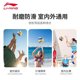 Li Ning volleyball ເດັກ​ຊາຍ​ແລະ​ເດັກ​ຍິງ​ໂຮງ​ຮຽນ​ມັດ​ທະ​ຍົມ​ການ​ແຂ່ງ​ຂັນ​ກວດ​ກາ​ຮ່າງ​ກາຍ​ການ​ຝຶກ​ອົບ​ຮົມ​ອ່ອນ​ສໍາ​ລັບ​ນັກ​ຮຽນ​ເຂົ້າ​ໂຮງ​ຮຽນ​ສູງ​ທີ່​ແນະ​ນໍາ​ໂດຍ​ຄູ​ອາ​ຈານ​ເລກ 5