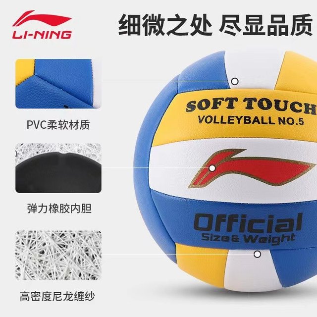 Li Ning volleyball ເດັກ​ຊາຍ​ແລະ​ເດັກ​ຍິງ​ໂຮງ​ຮຽນ​ມັດ​ທະ​ຍົມ​ການ​ແຂ່ງ​ຂັນ​ກວດ​ກາ​ຮ່າງ​ກາຍ​ການ​ຝຶກ​ອົບ​ຮົມ​ອ່ອນ​ສໍາ​ລັບ​ນັກ​ຮຽນ​ເຂົ້າ​ໂຮງ​ຮຽນ​ສູງ​ທີ່​ແນະ​ນໍາ​ໂດຍ​ຄູ​ອາ​ຈານ​ເລກ 5