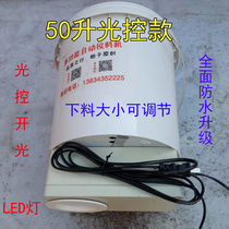 Loach seedling Big Head fish pond grass carp feeder yellow catfish feed Fry pellet powder feeder Hualien automatic