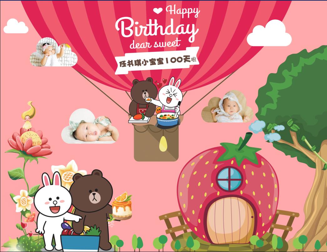 Line Brown Bear Baby Baby Baby Baby Banquet Stage Welcome Photo Background Panel Pattern Design Material