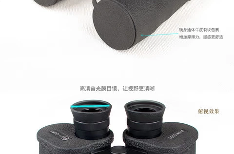 Ống nhòm 98 loại 10x50, ống nhòm công suất lớn độ nét cao, ống nhòm chất lượng cao, nhà máy Yunguang 298 sản xuất - Kính viễn vọng / Kính / Kính ngoài trời
