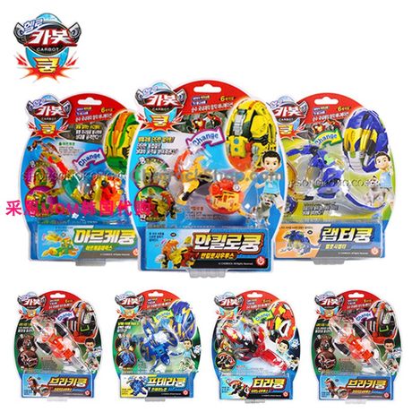 hello carbot toys online