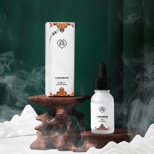 【第二件4元】甄霓五重玻尿酸原液