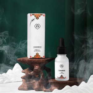 【第二件4元】甄霓五重玻尿酸原液