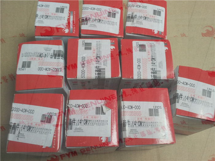 Original plant flying eagle car playing 100 car to play 125 car Shuang 100 direction bearing pressure bearing bead bowl